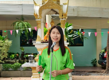 สสพ.2 รู้แพ้ รู้ชนะ รู้อภัย พารามิเตอร์รูปภาพ 2